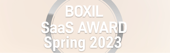 弊社サービス「PUSH ONE」がBOXIL SaaS AWARD Spring 2023 Webプッシュサービス部門で受賞しました。